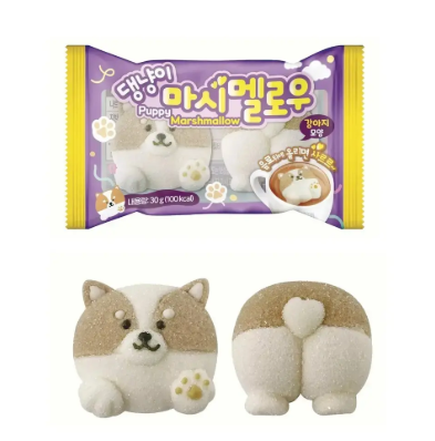 Yum'z Bites Dog-Shaped Marshmallows